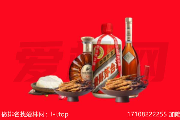莲都区礼品回收.jpg