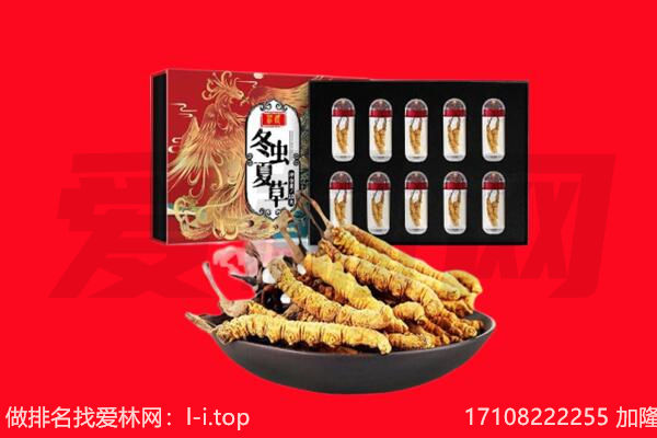 莲都区回收礼品