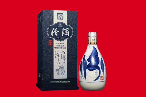 莲都区回收汾酒.jpg